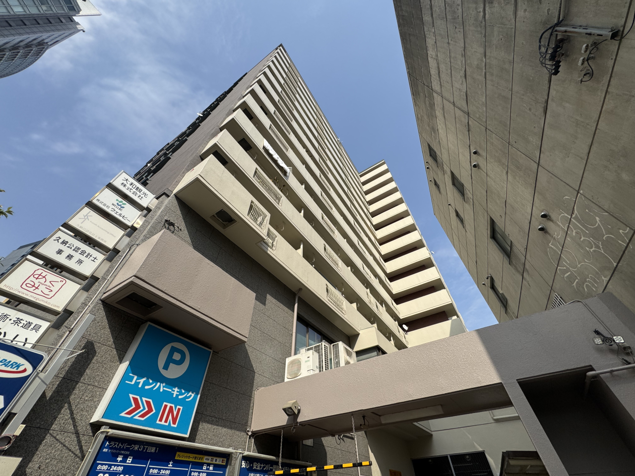 ロータリーマンション栄　5階　　　　　　　　　　　2LDK　矢場町駅徒歩4分